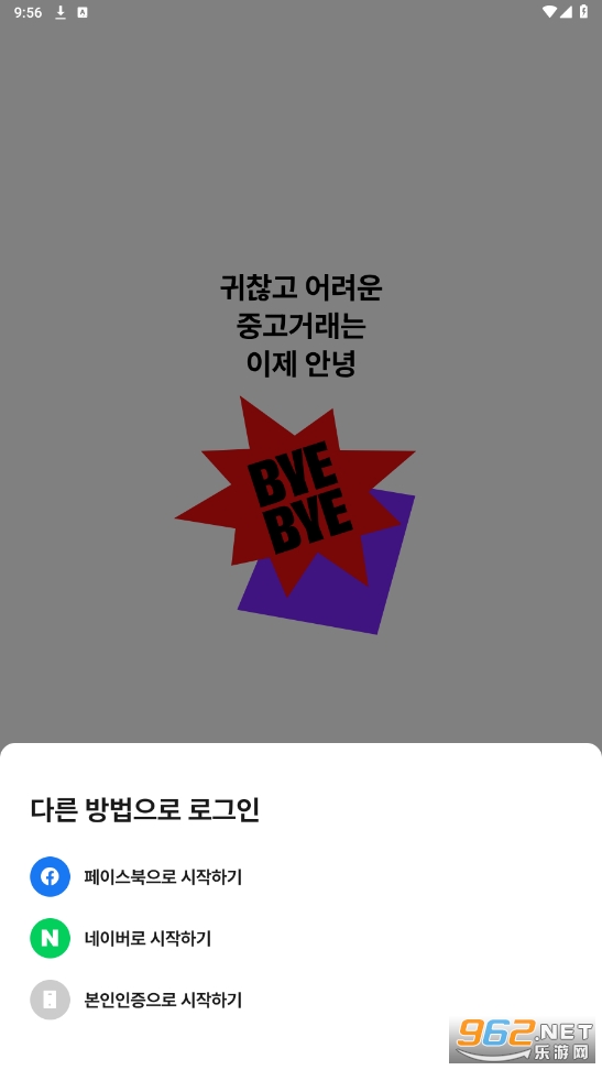 �����г�app
