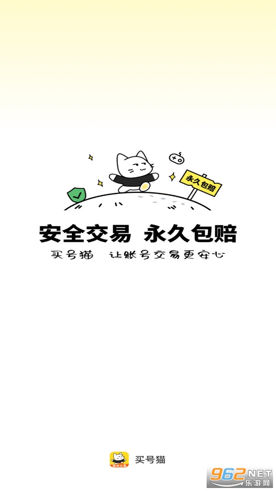 ���èapp