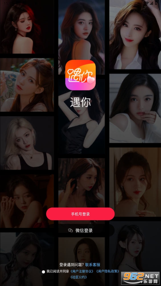 ���㽻��app