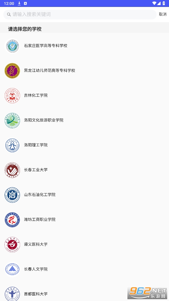 �˷�����app