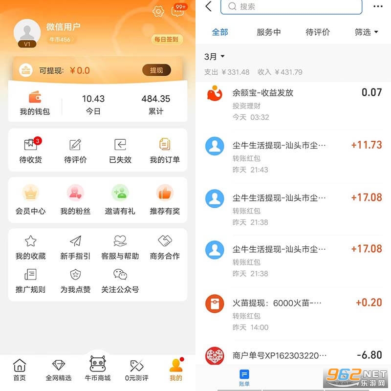 ��ţ����app