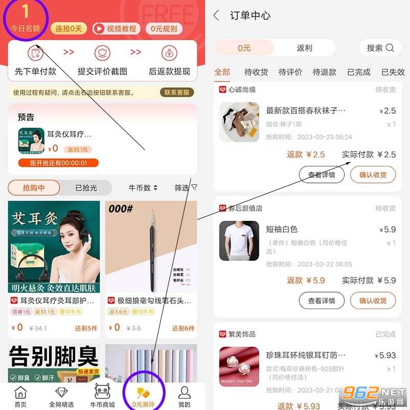 ��ţ����app