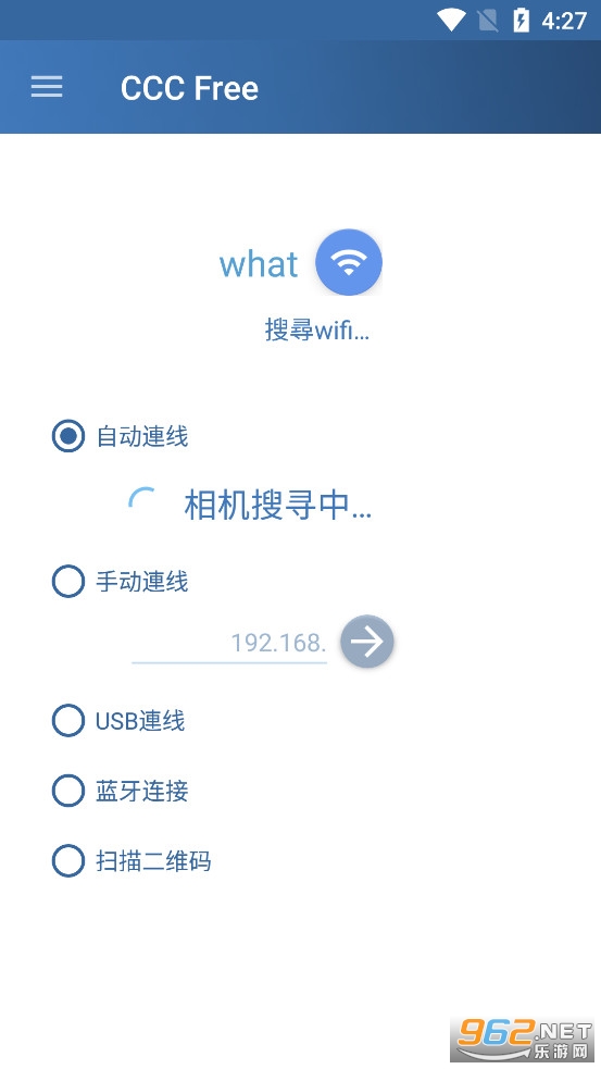 Camera Connect Control�ٷ���