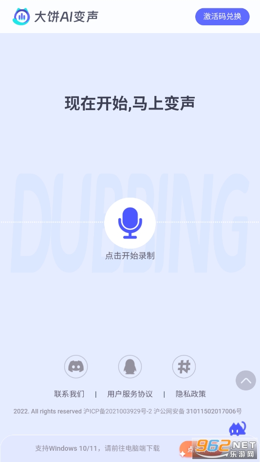 dubbing(���ai�������ֻ���)