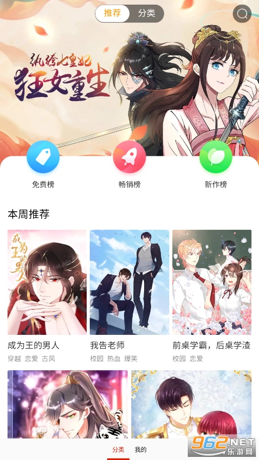 ����app