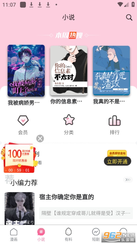 漫漫次元库 漫漫次元库