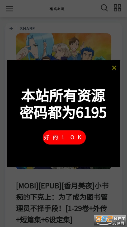 ħ��С˵