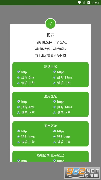 UNBLOCKYOUKU�ֻ������