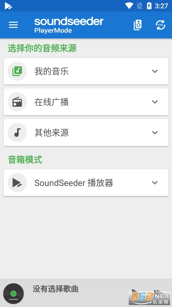 SoundSeeder������