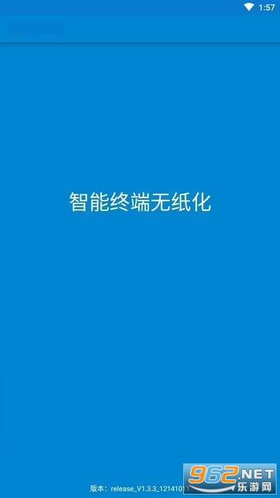 �½��ƶ���ֽ���칫app