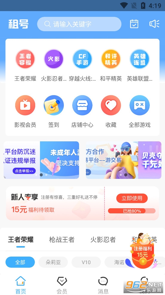 �鱴��ż��ٰ�app