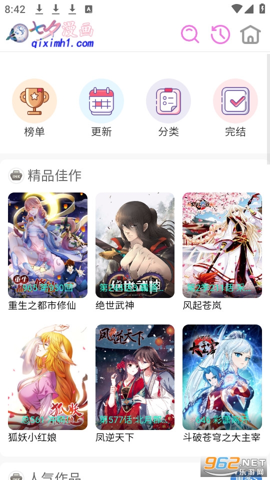 ��Ϧ����app�ٷ��°�
