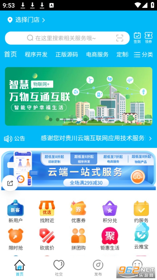 ���ƶ�app
