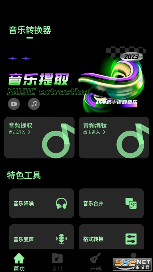 ���ַ糵