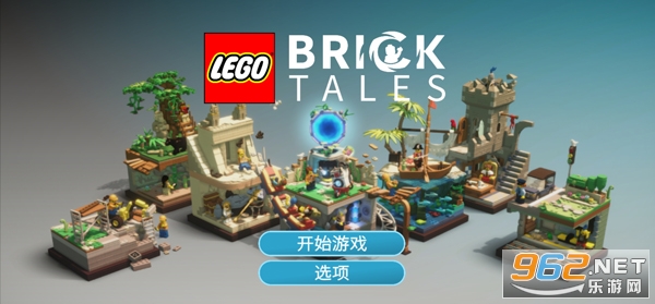 LEGO Bricktales�ָ�ɳ�н�����Ϸ