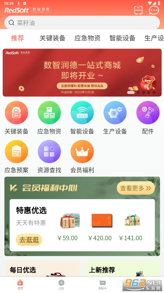 �������app