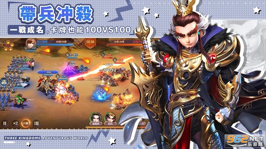 我当主公超勇的港台服 我当主公超勇的港台服