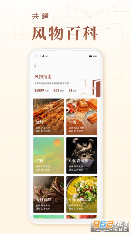 ���ķ���app