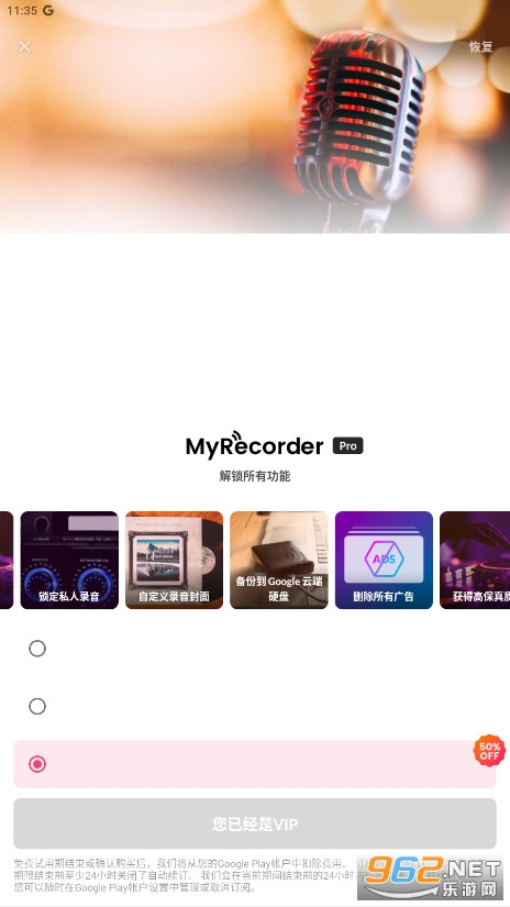 רҵ¼��MyRecorder Proרҵ��