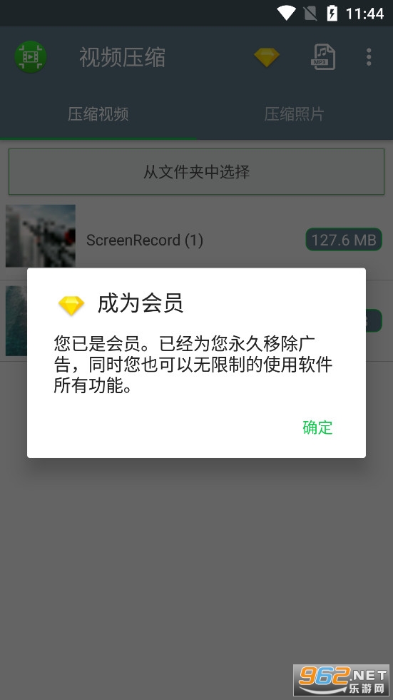 ��Ƶѹ�������ֻ���