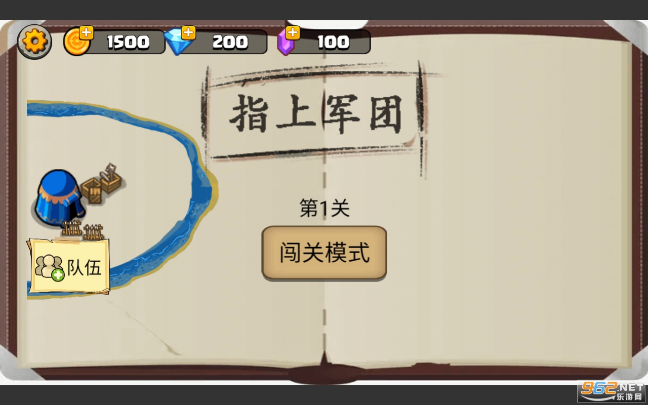 火柴人无尽战争免广告 火柴人无尽战争免广告