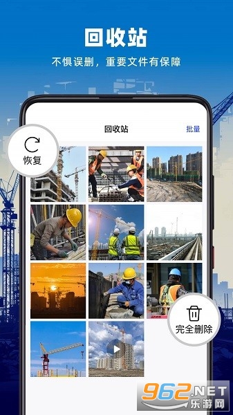 ���Ϲ�������ֻ�app���°�