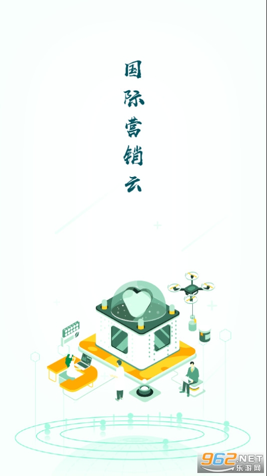 ����Ӫ����app