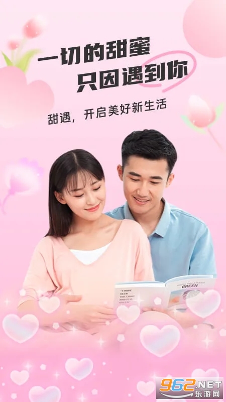 ����app