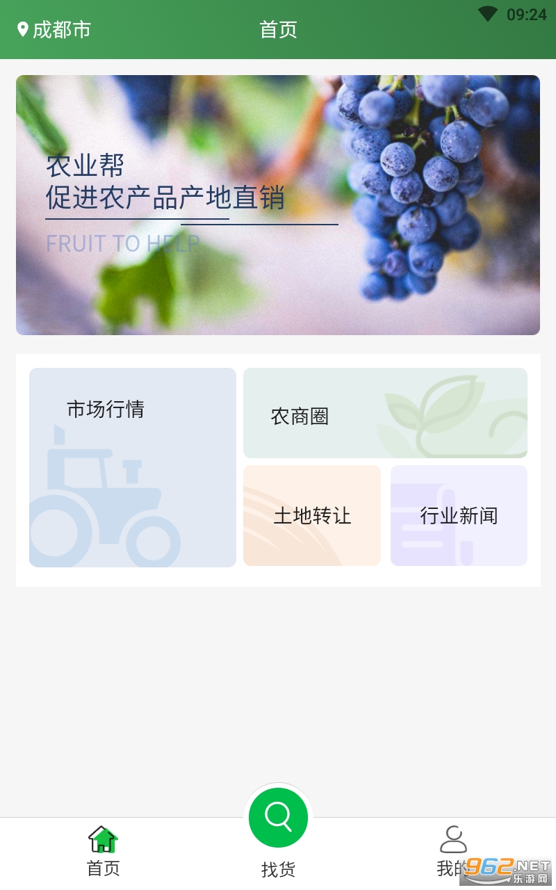 ũҵ��app
