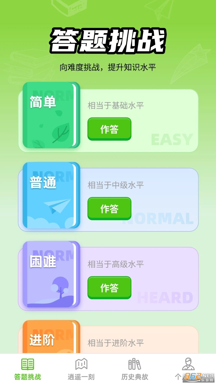 ��ң�������°�
