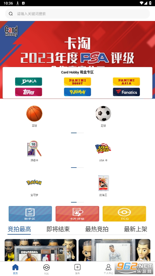 ����app