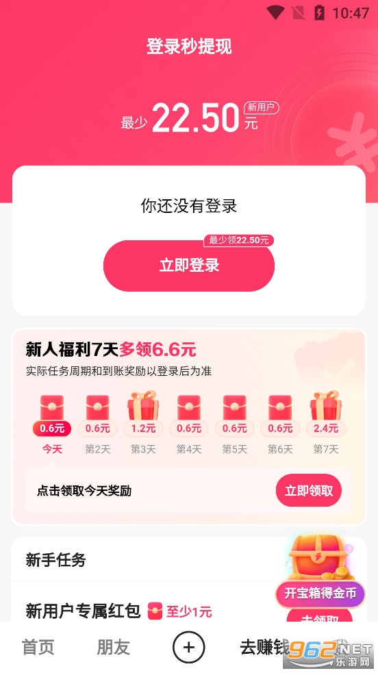 ���ּ��ٰ�app���°����