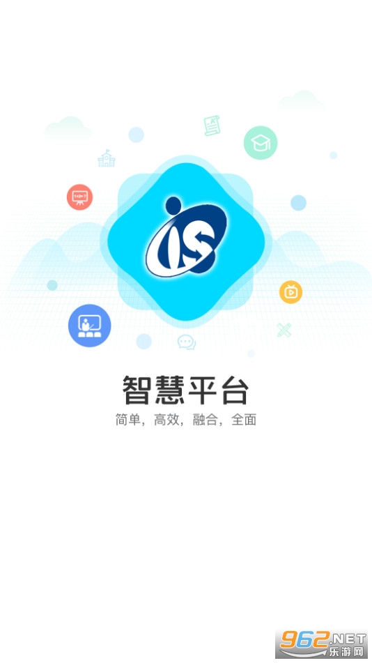 ischool智慧平台 ischool智慧平台