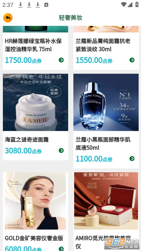 夺金潮玩 夺金潮玩