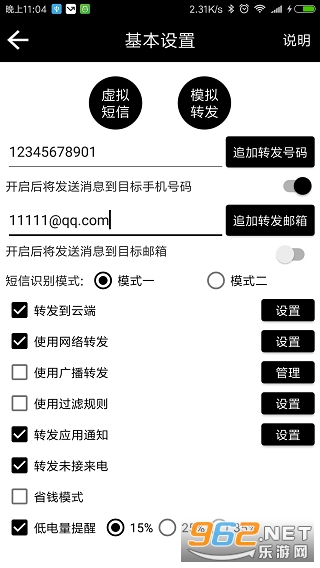˫������app�ٷ���