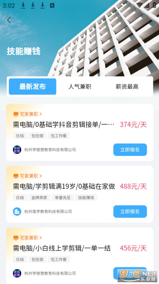 �����ְapp
