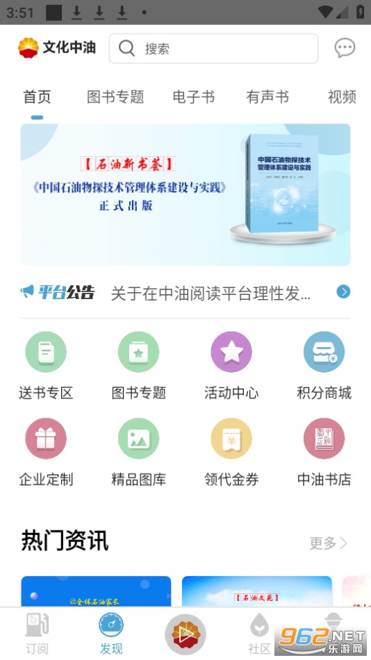 �Ļ����������Ķ�app