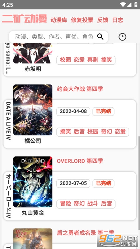 二矿动漫网站app 二矿动漫网站app