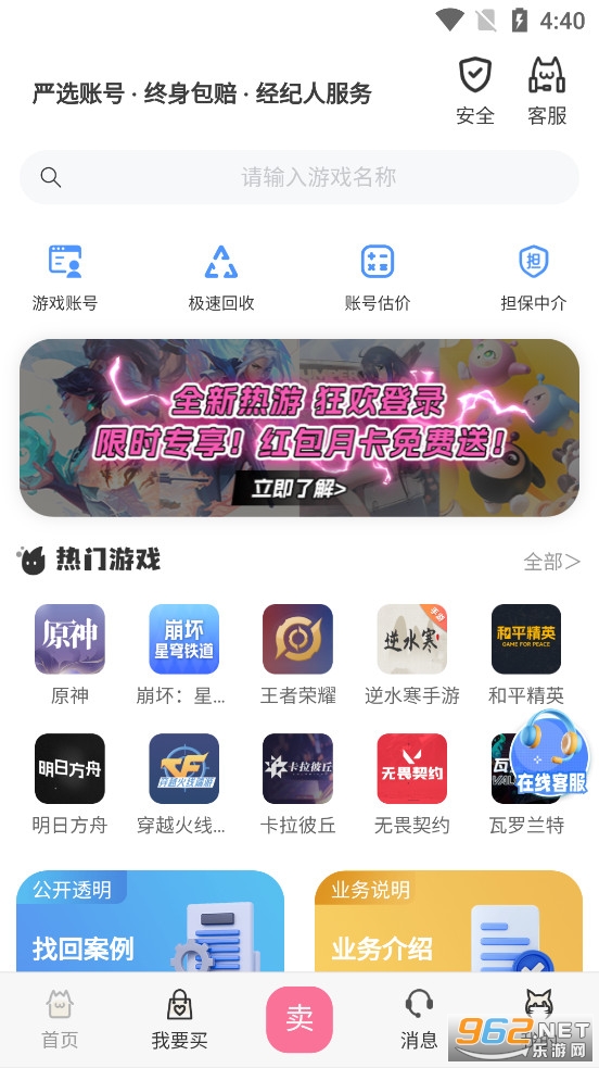17369�˺Ž���app