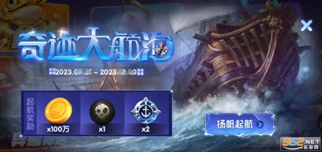 捕鱼炸翻天新版2023手机号登录 捕鱼炸翻天新版2023手机号登录