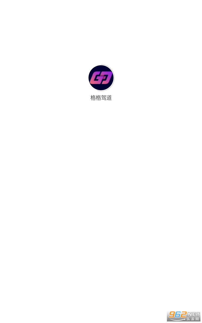���ݵ�app
