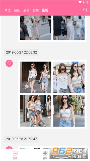 美之图官方最新版app 美之图官方最新版app