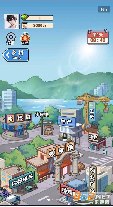 我在工地等你游戏破解版 我在工地等你游戏破解版