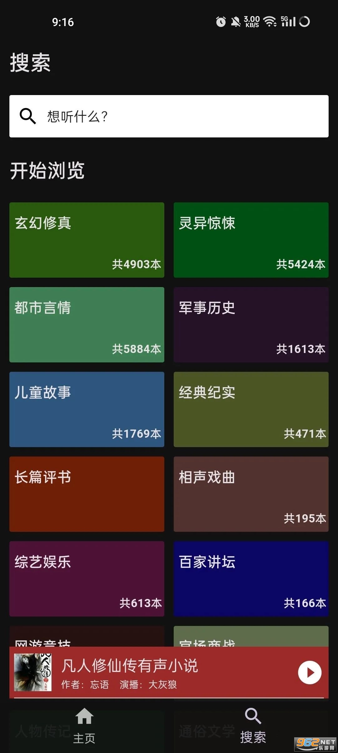 ����¥app��׿��