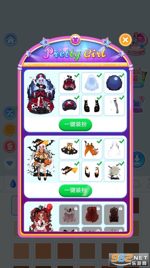 YoYa Doll Avatar Maker��������ͷ�������ƽ��