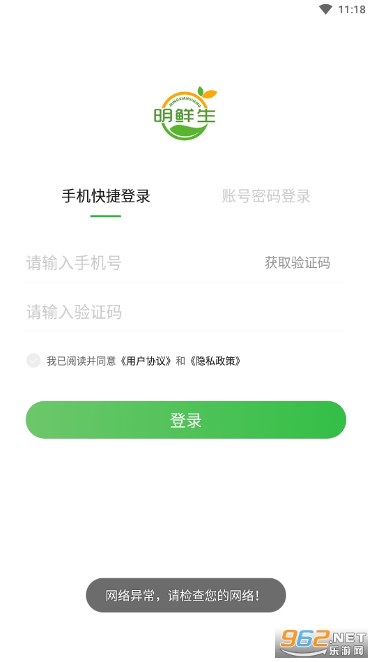 ������app