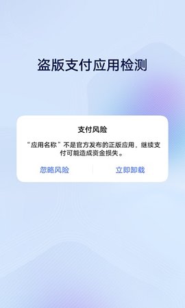 vivo��ȫ����apk