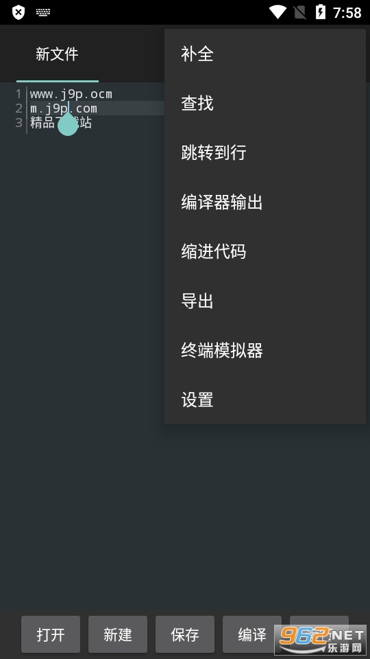 C4droid���İ�.apk