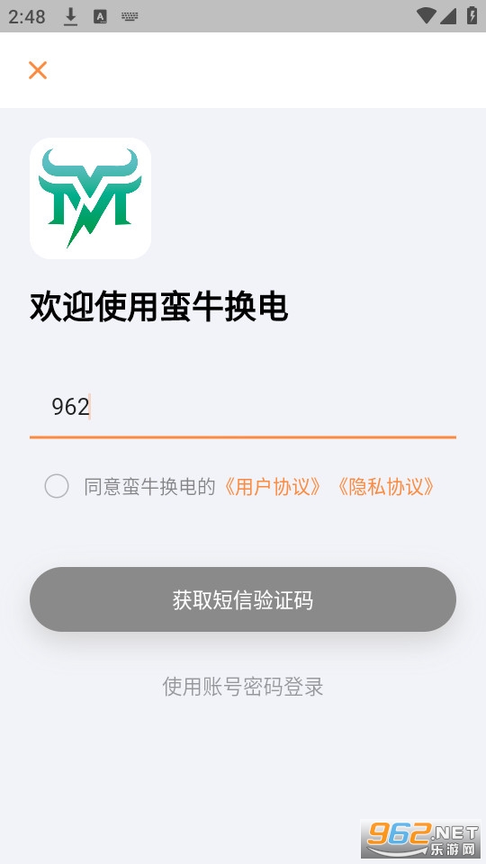 ��ţ����app