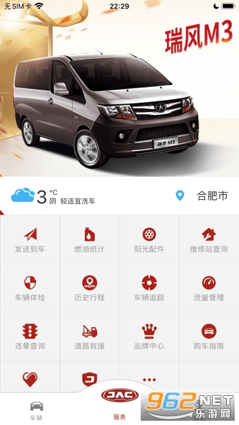 ����������app�ٷ���